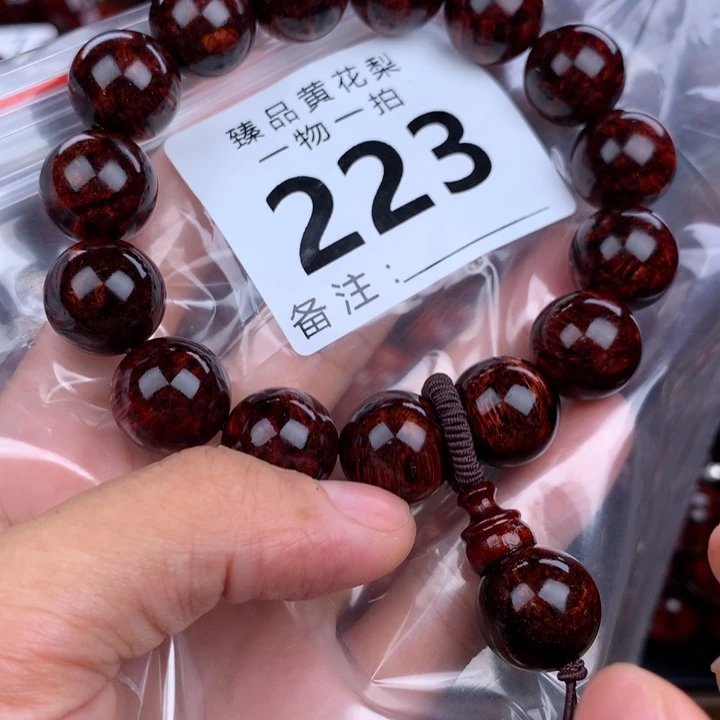 花梨木类手串手链1.5黑金老料