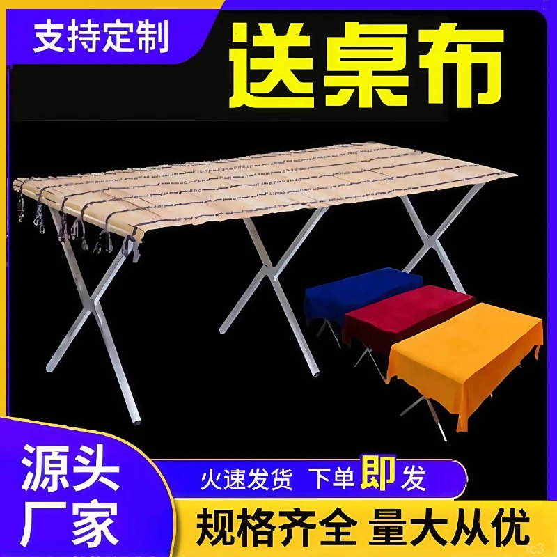 摆地摊折叠货架多功能竹帘摆摊夜市折叠桌便携折叠伸缩货架子绒布