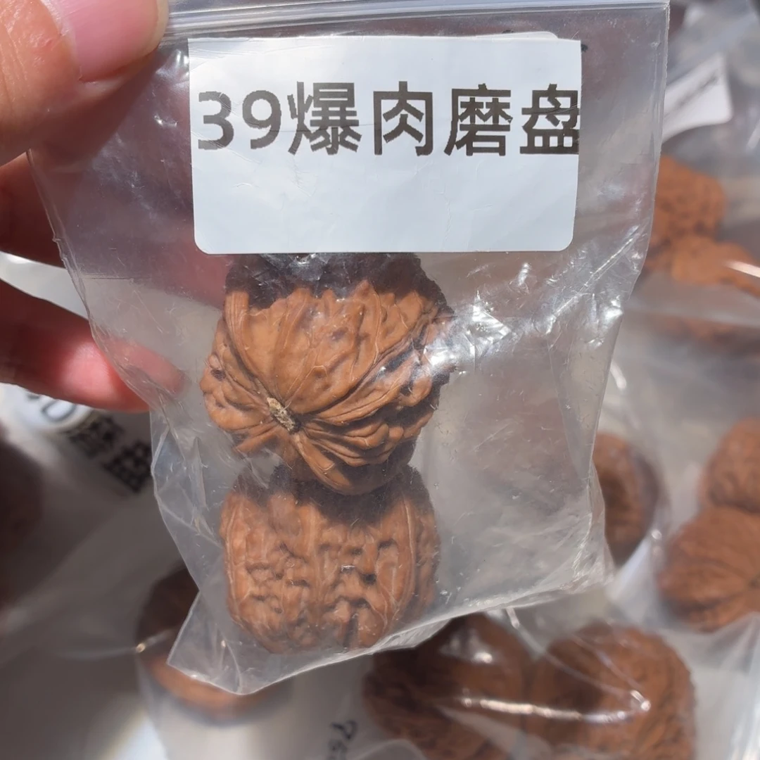 文玩核桃把件w****o39磨盘