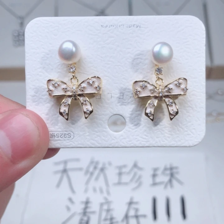 耳饰淡水珍珠未镶嵌