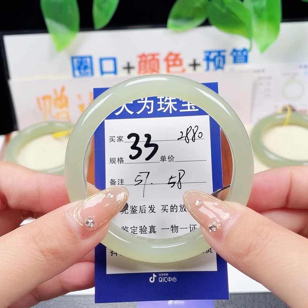 未镶嵌手镯和田玉