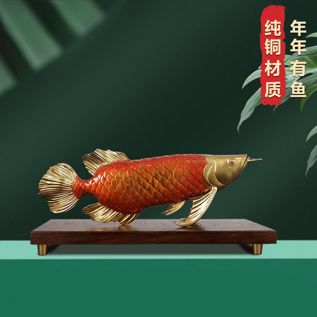 铜印象工艺品金龙鱼办公室桌面摆设乔迁新房礼品年年有鱼全铜摆件