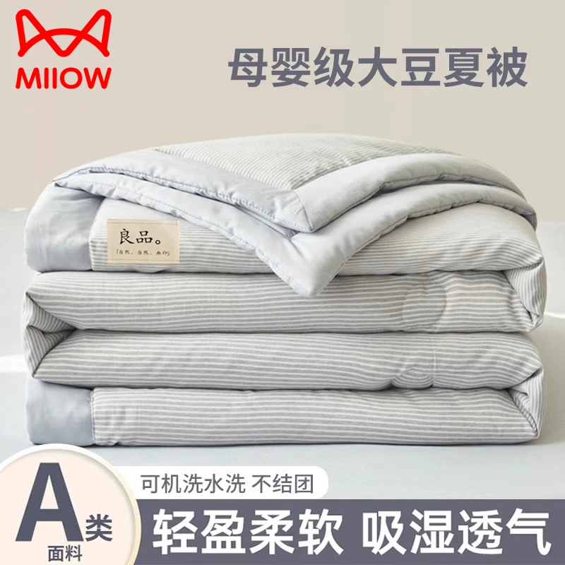猫人大豆纤维夏凉被空调被夏季薄被子单人宿舍可机洗水洗棉被夏天