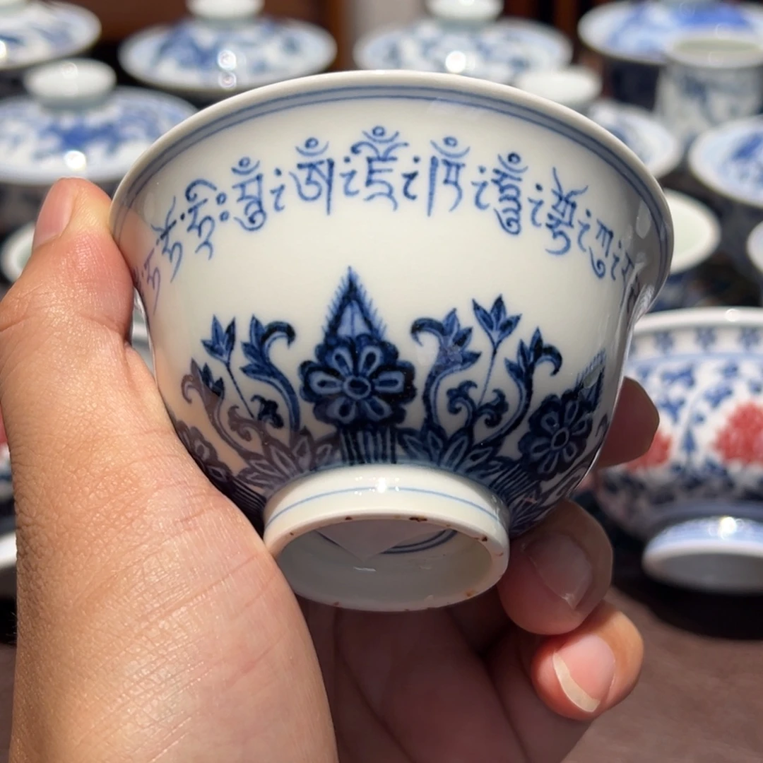 精品青花宝相梵文主人杯口径约8.8厘米