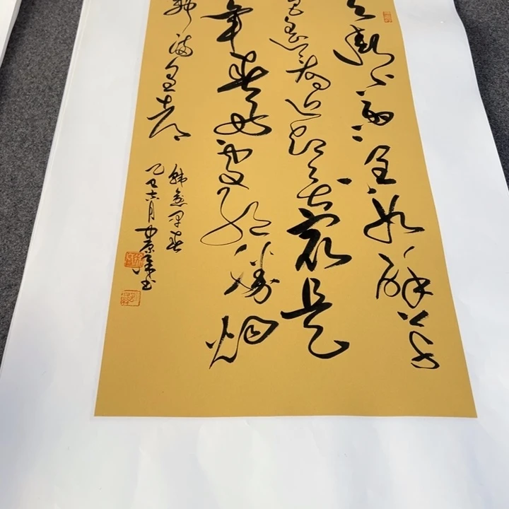 书法书法作品早春