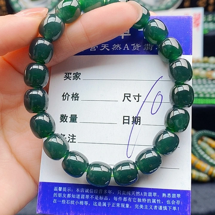 翡翠未镶嵌手串翡翠