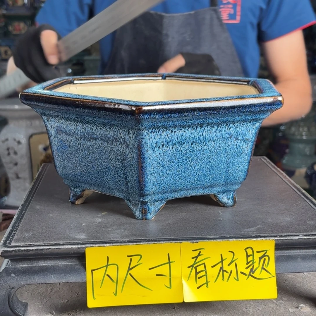 一风堂石湾花盆 内21*9微瑕