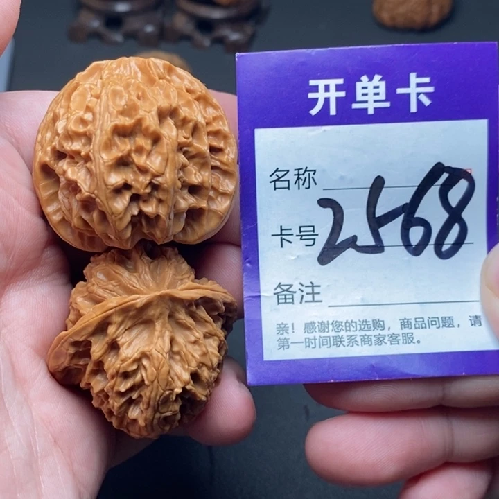 文玩核桃吊坠好果子