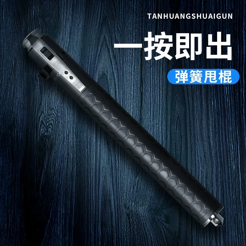 战术悍马三节折叠登山杖户外露营可伸缩的棒子棍子按键自动弹簧棍