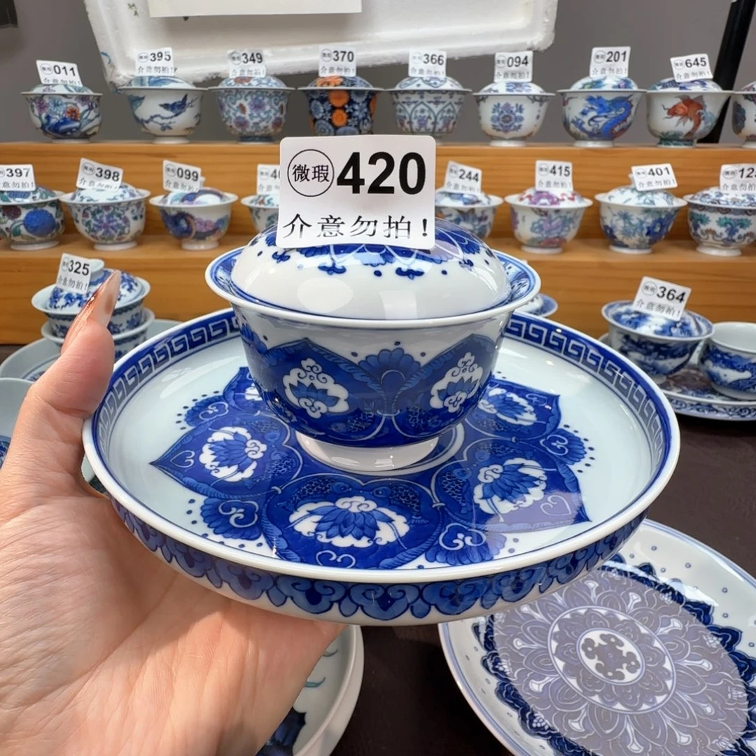 叶***微瑕景德镇陶瓷杯子