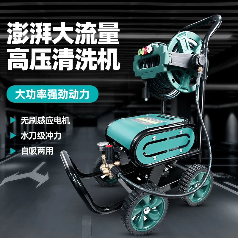 洗车机220v家用高压大功率清洗机增压水枪车用强力洗地神器水泵抢