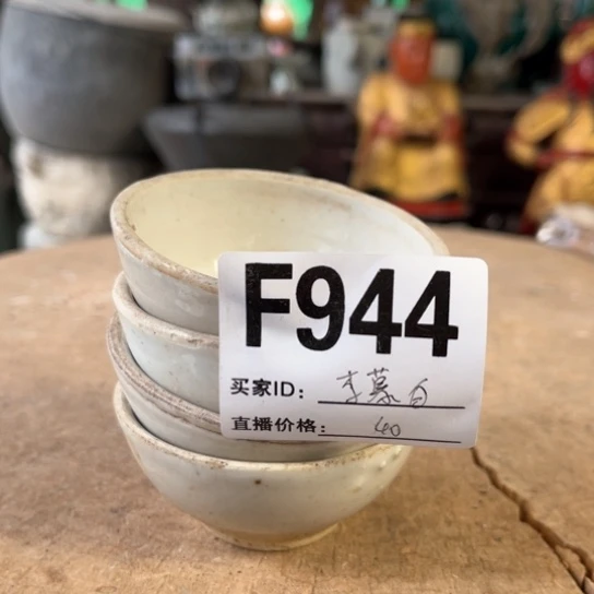 缸李*白明玉家的老物件