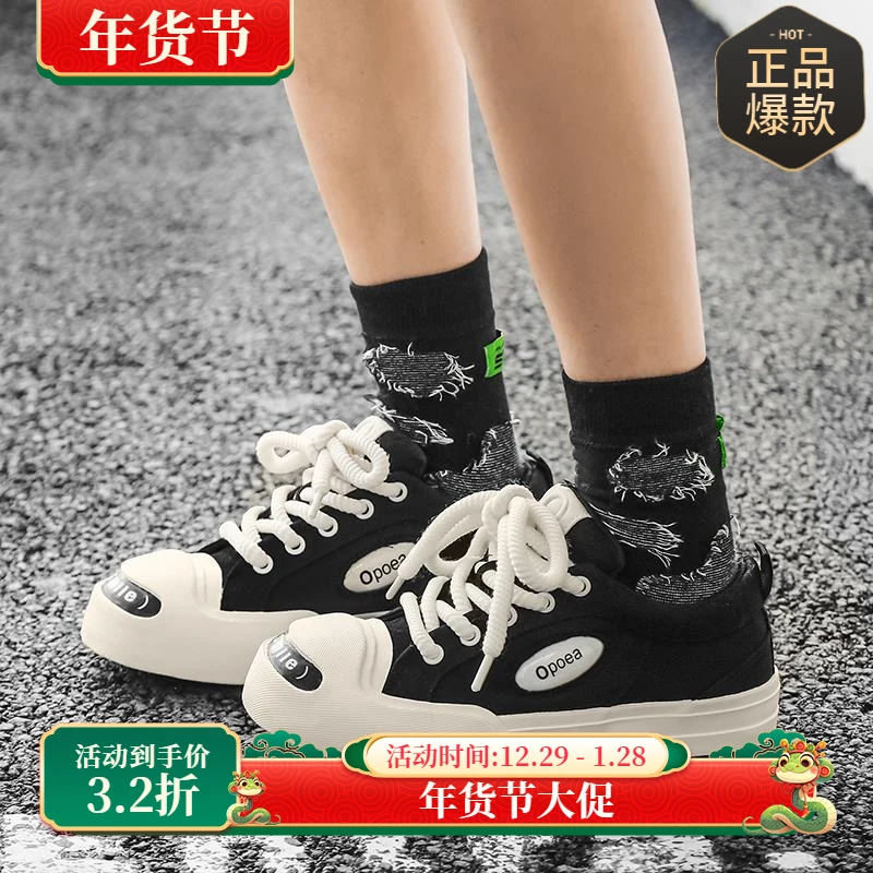 男鞋夏季透气休闲板鞋增高大头帆布鞋男款潮牌小众原创开口笑布鞋