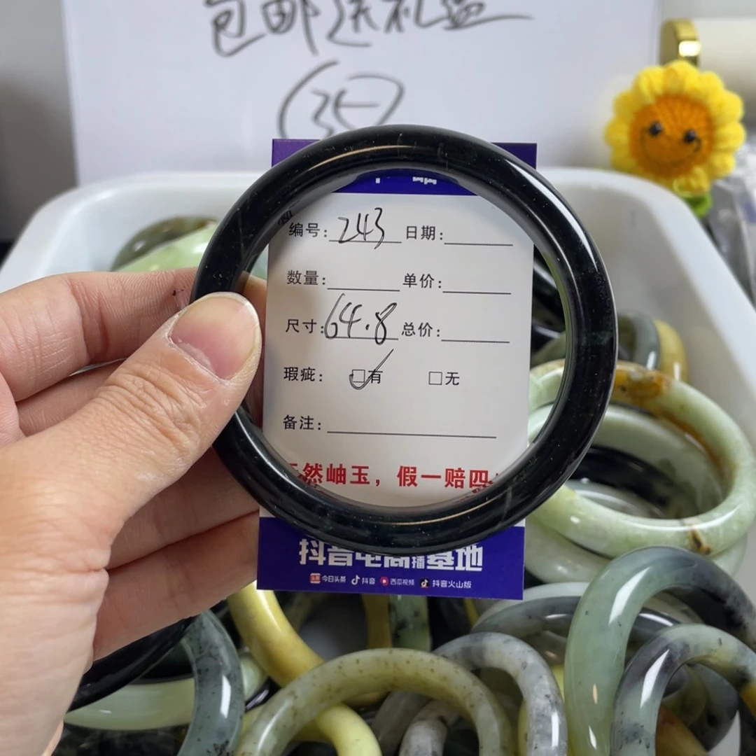 蛇纹石玉珠宝奇石未镶嵌