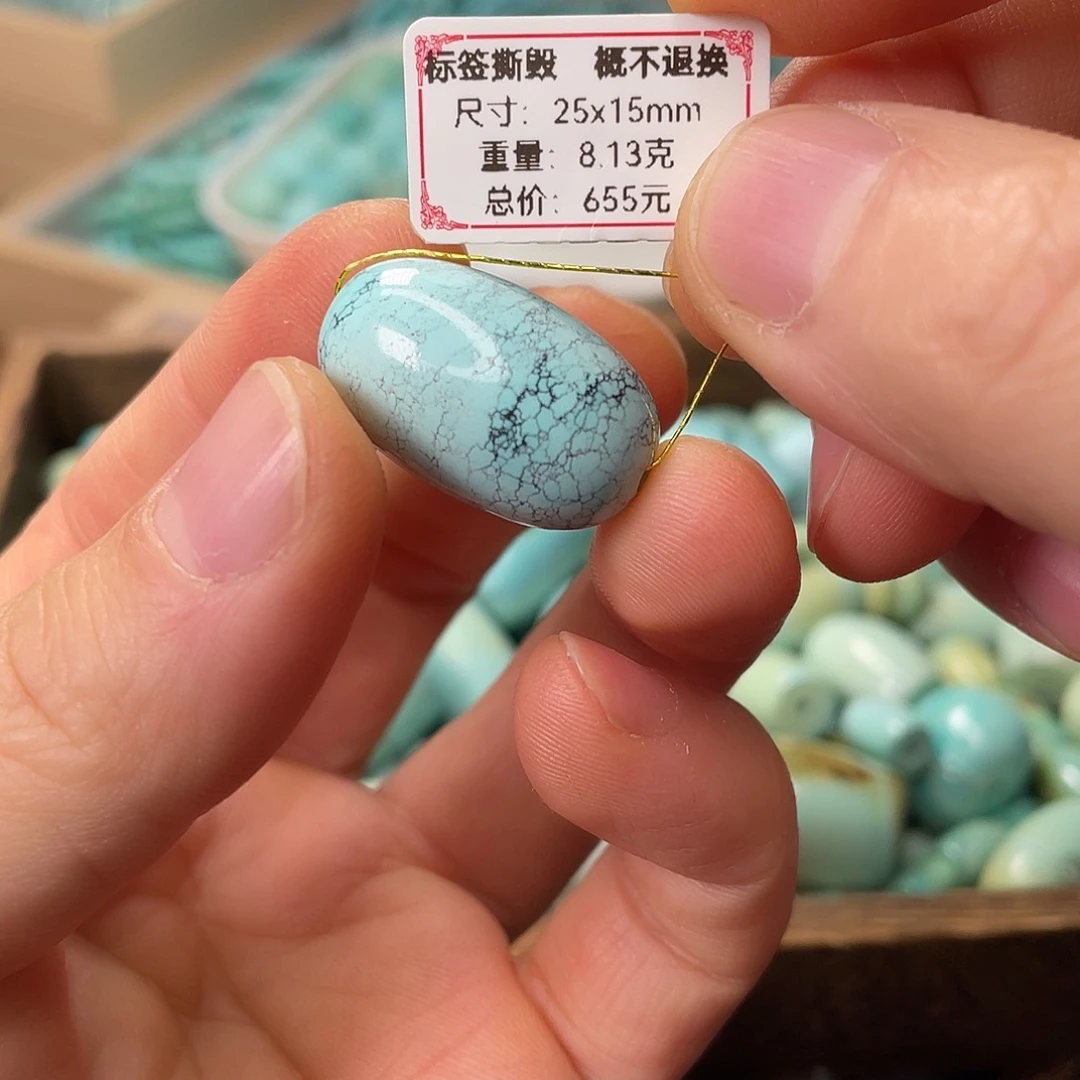 绿松石未镶嵌颈饰