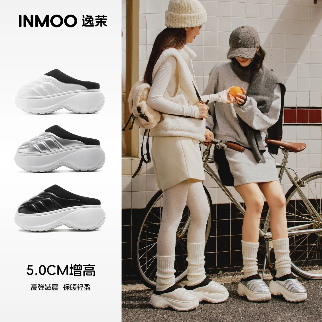 逸茉2025新款极光系列棉拖鞋女款厚底保暖居家外穿防滑舒适棉拖鞋