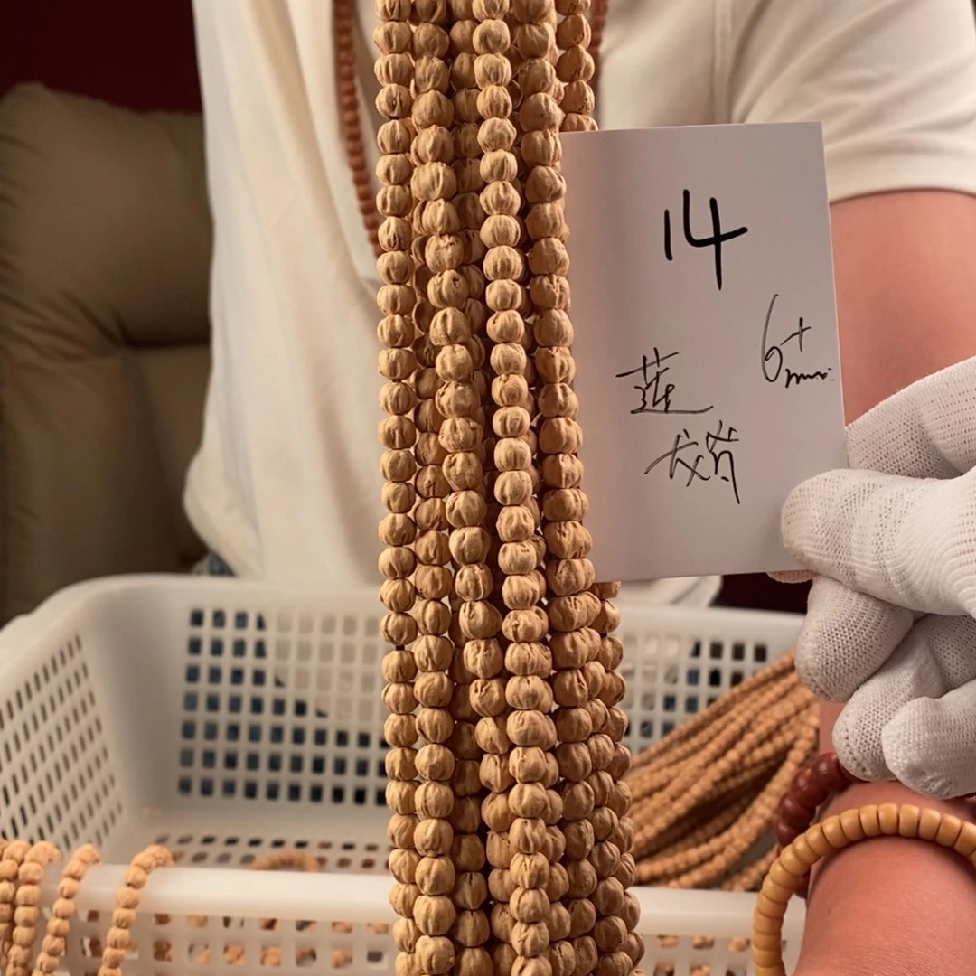 柏香籽/百香籽手串