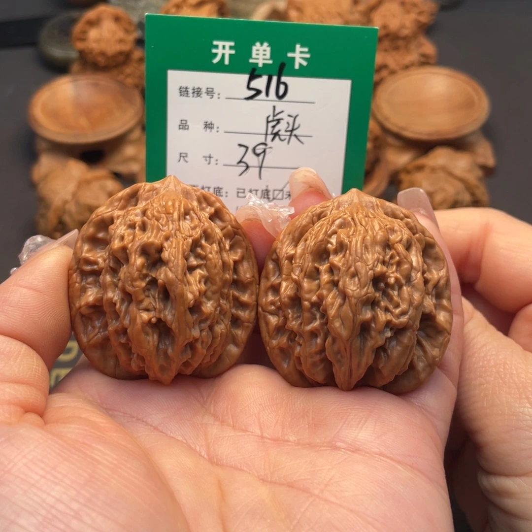 桃核吊坠文玩核桃