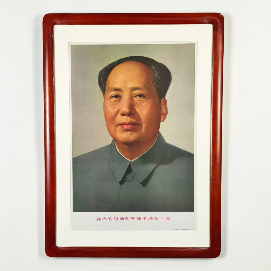 1977年印刷毛主席像伟人宣传画教员挂画实木框67×49厘米保老保真