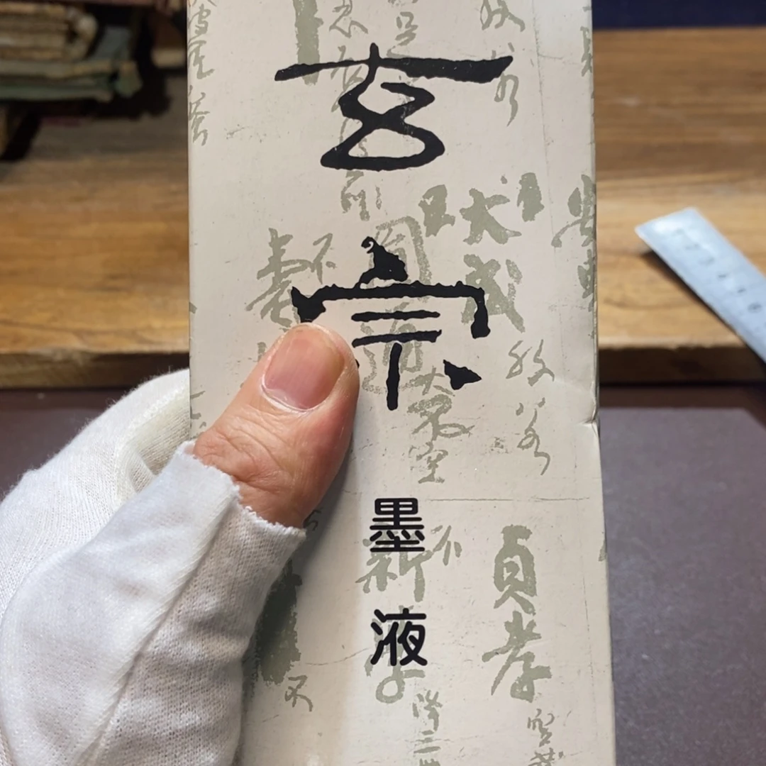 用***0瓷器，瓷器，瓷器，瓷器，