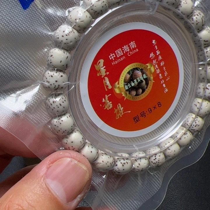 猴头核桃手串土坷垃