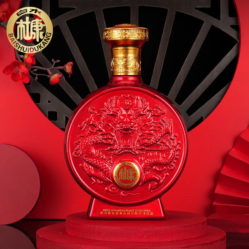 白水杜康盛世典藏60酒纯粮白酒礼盒装