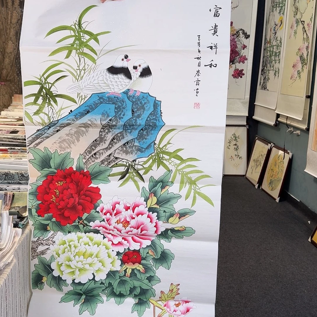 纯手绘国画作品好看四尺