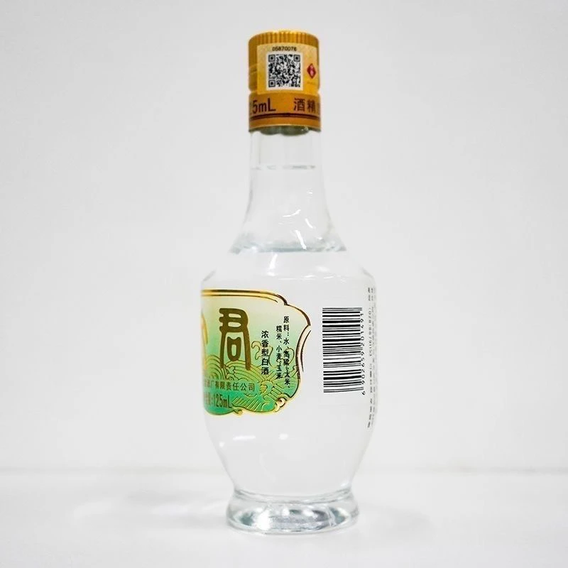 文君酒 情怀小酒 45度 低度绵柔 45度