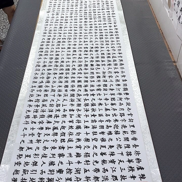 书法老师真人手写88卷轴