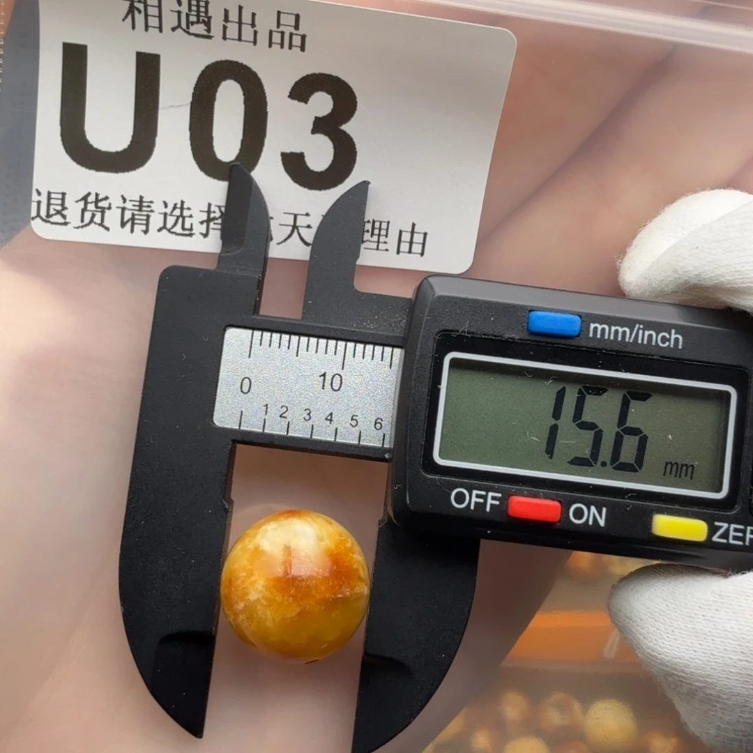 裸石琥珀未镶嵌琥珀蜜蜡