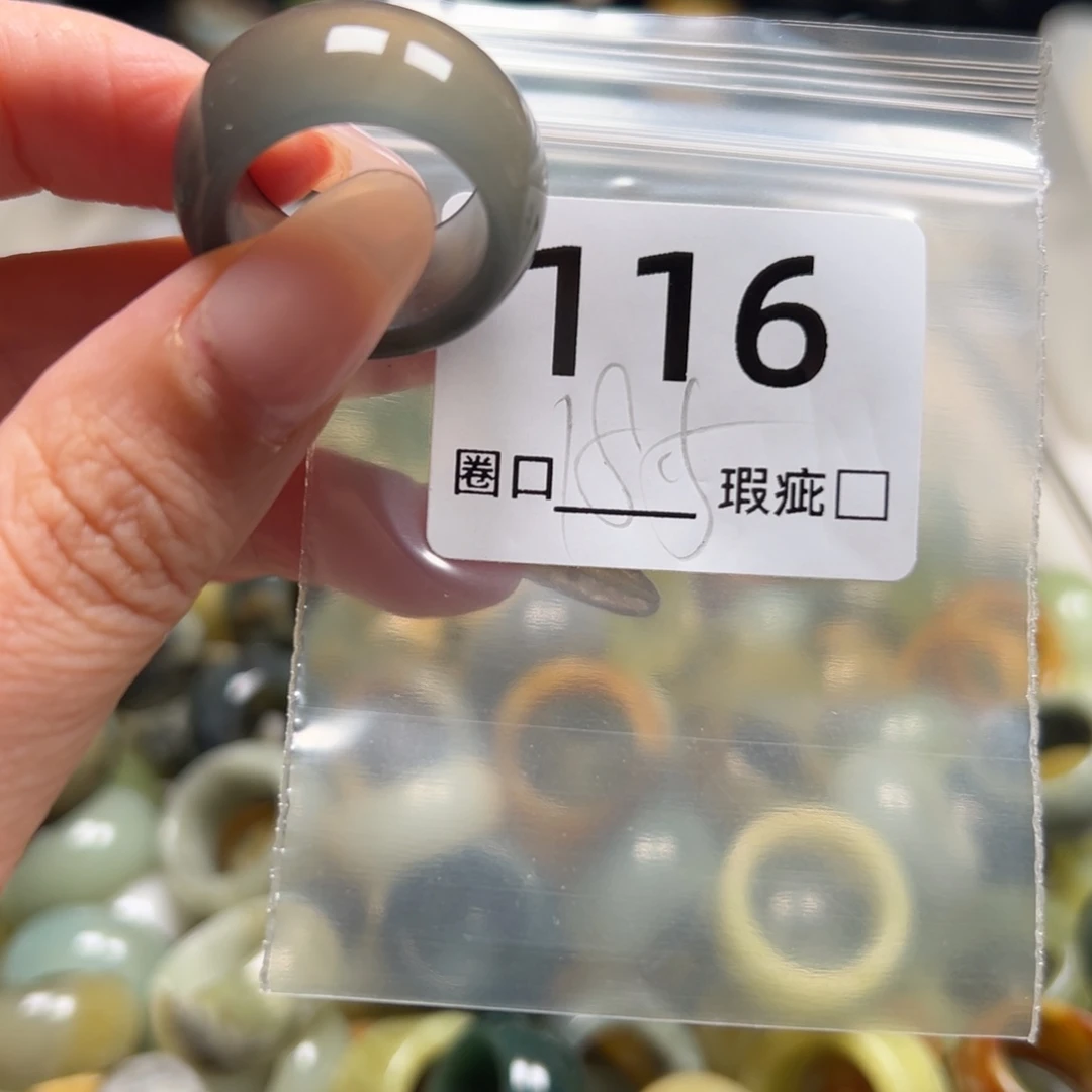 ****子蛇纹石玉未镶嵌戒指