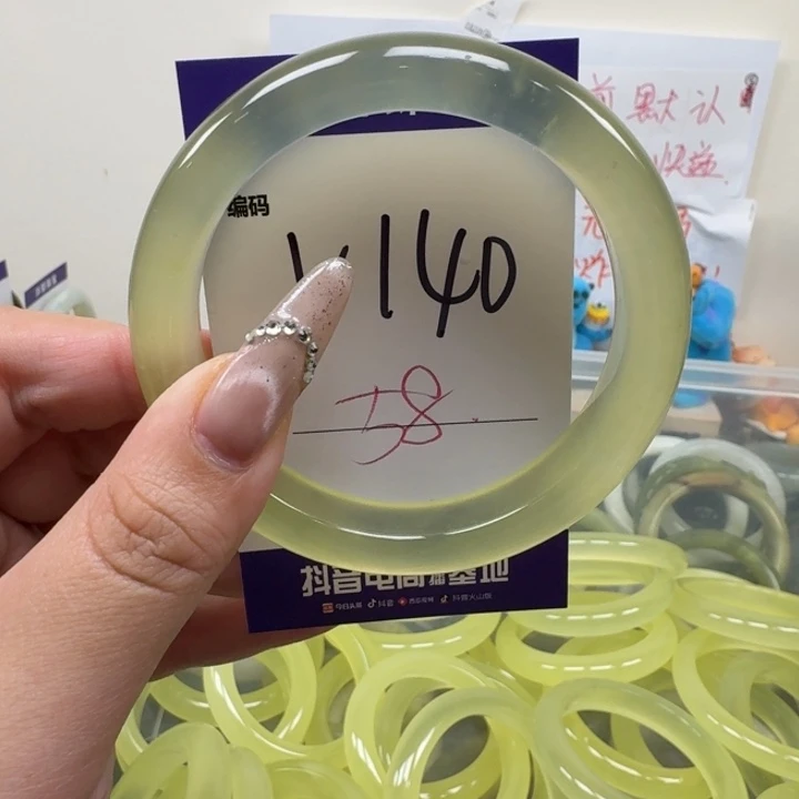 *****蛇纹石玉未镶嵌手镯140