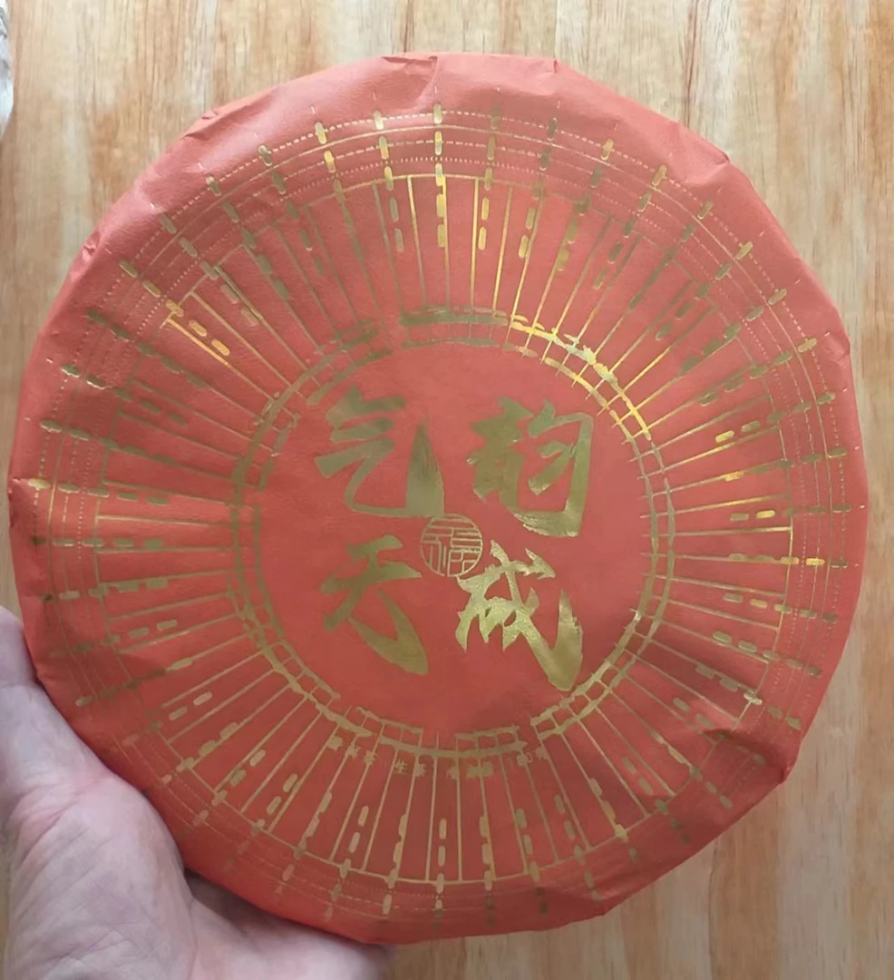 2022年气韵天成普洱茶生茶380克高香干仓