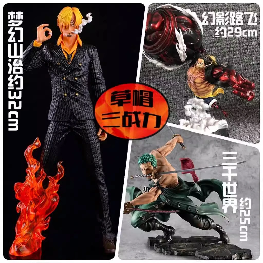 海贼王草帽团 三战力 三千世界索隆梦幻山治幻影路飞手办模型摆件
