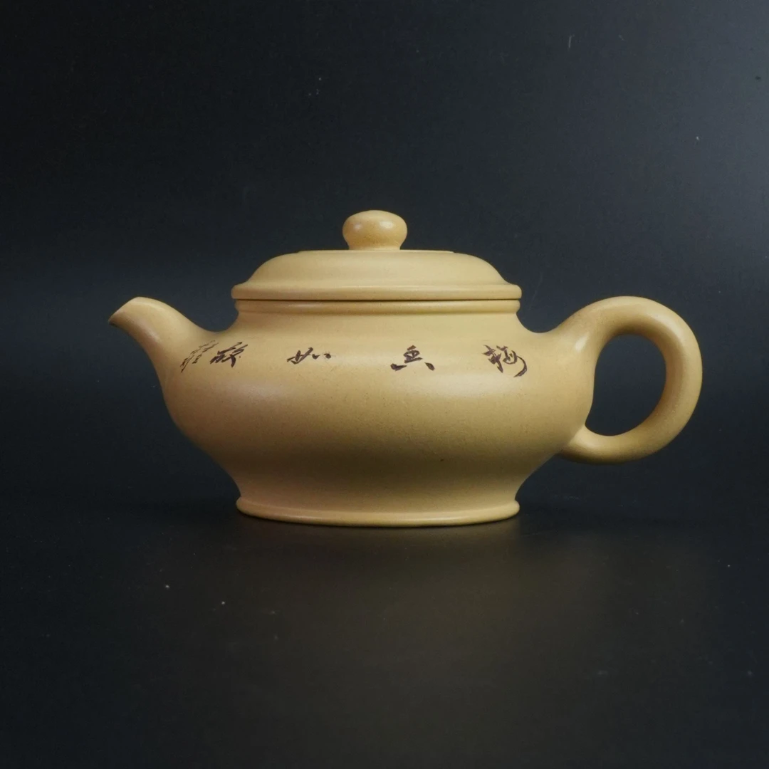 lot21333 1289 马琳 绿泥高虚扁壶 210cc 国家级工艺美术师