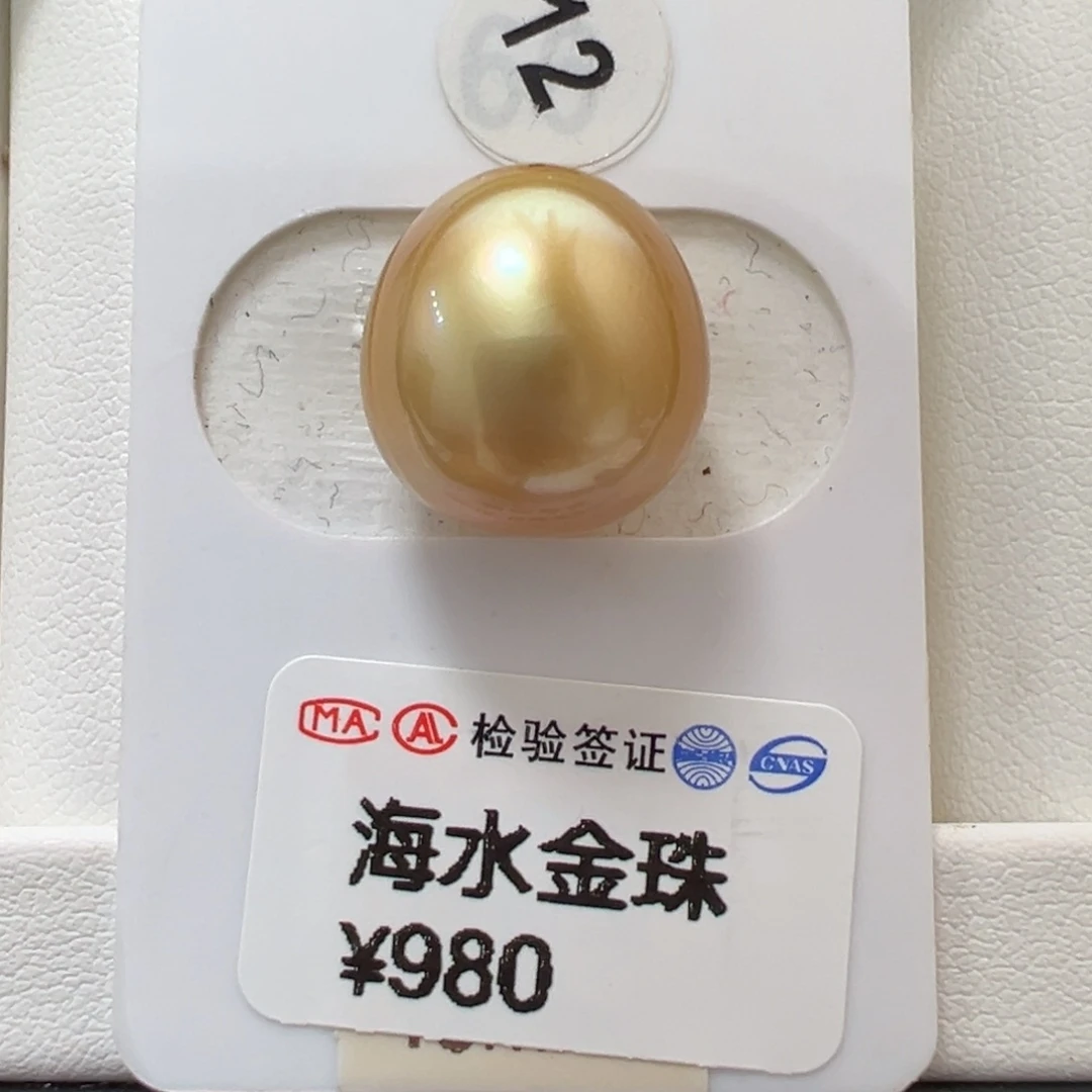 未镶嵌海水珍珠吊坠
