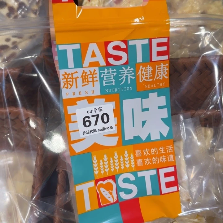 喵**儿670