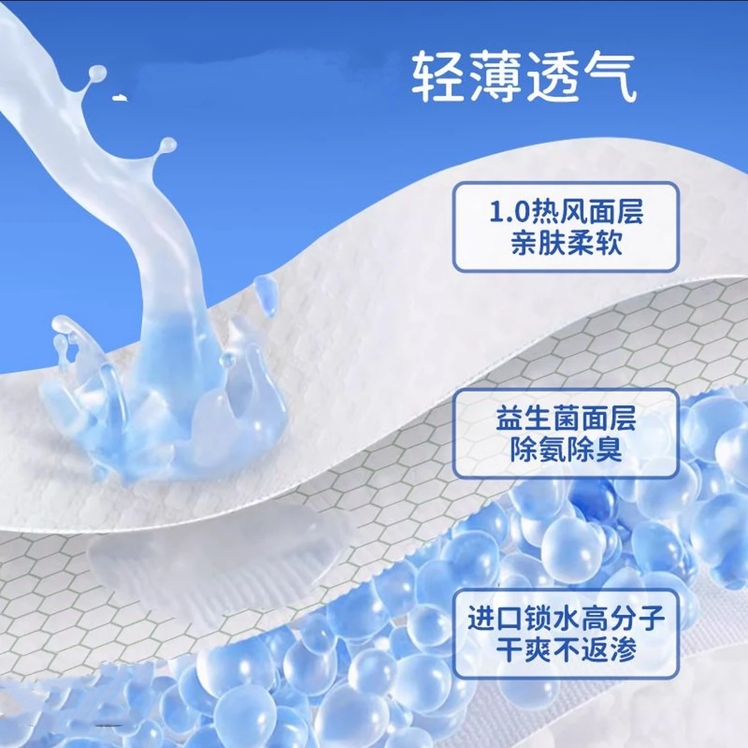 七色花裤婴儿亲肤纸尿裤超薄透气拉拉裤宝宝尿不湿