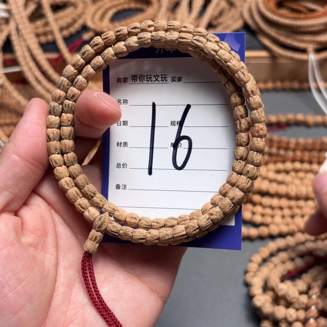 希***热柏香籽/百香籽吊坠16号五级灯牌福利已用