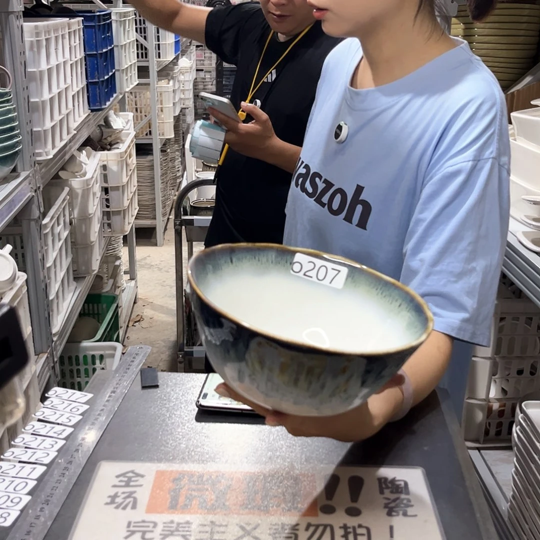 瓷片207                2个