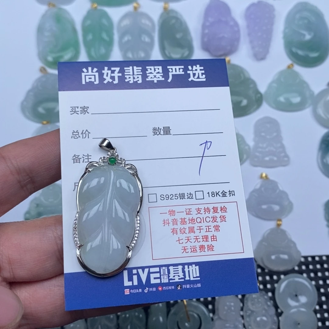 翡翠银S925镶嵌颈饰天然翡翠