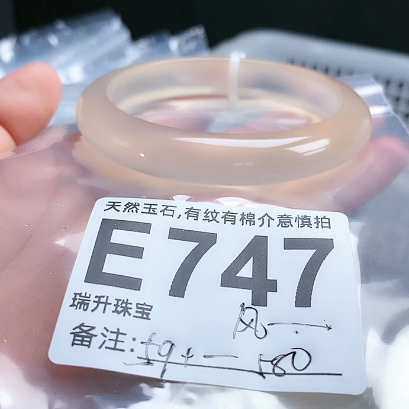 【闪购商品】玛瑙/玉髓手镯未镶嵌风