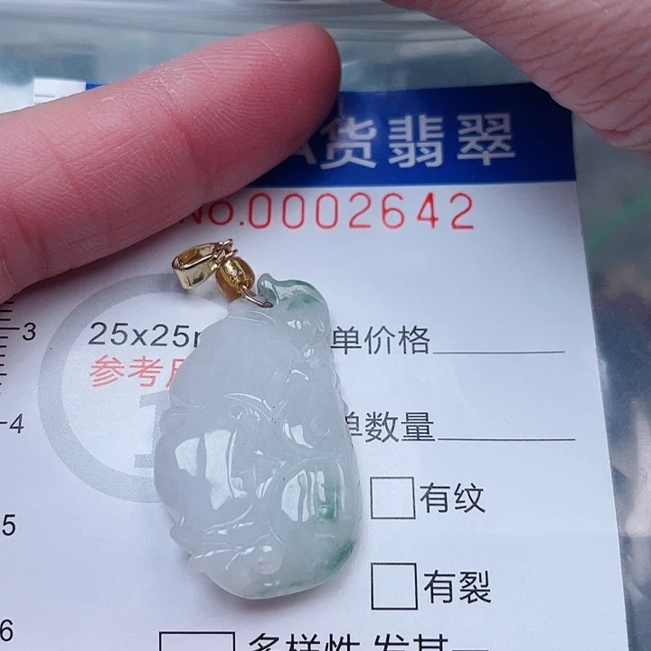 吊坠(不含链)未镶嵌翡翠