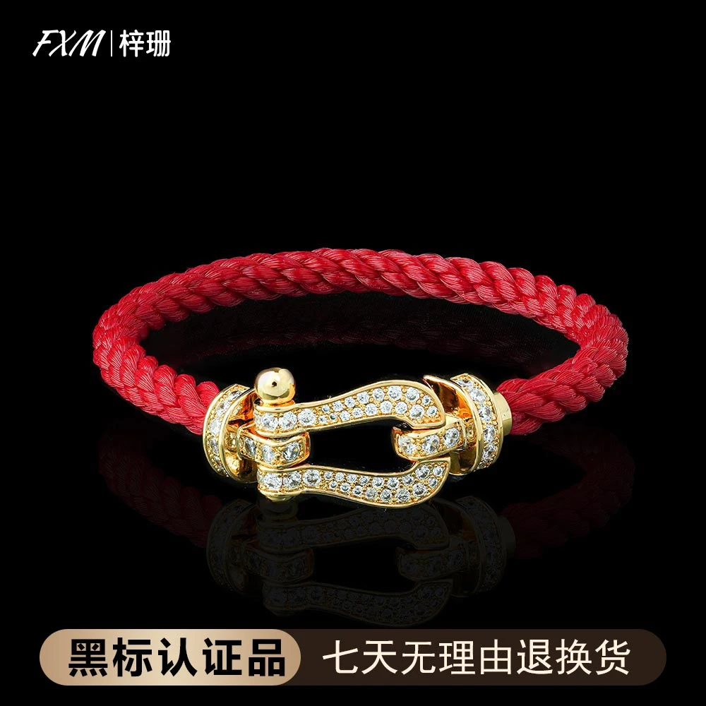 FXM/梓珊 合金合成锆石手链 镀K金 马蹄扣手链手绳红绳 ZH-C01
