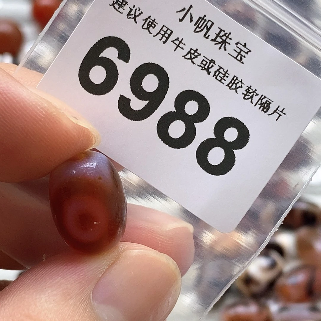 玛瑙/玉髓6988未镶嵌