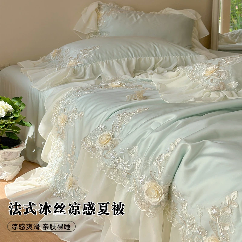 皇后娘娘法式轻奢天丝夏凉被四件套纯色公主风韩式少女床单四件套