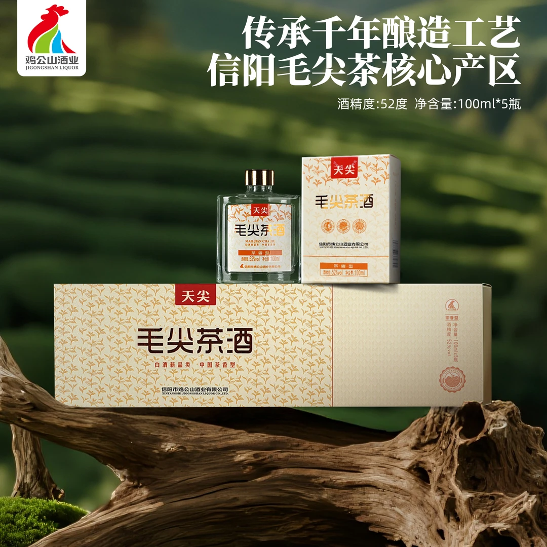 JI GONG SHAN/鸡公山白酒毛尖茶酒天尖茶酒52度100ml*5瓶/提