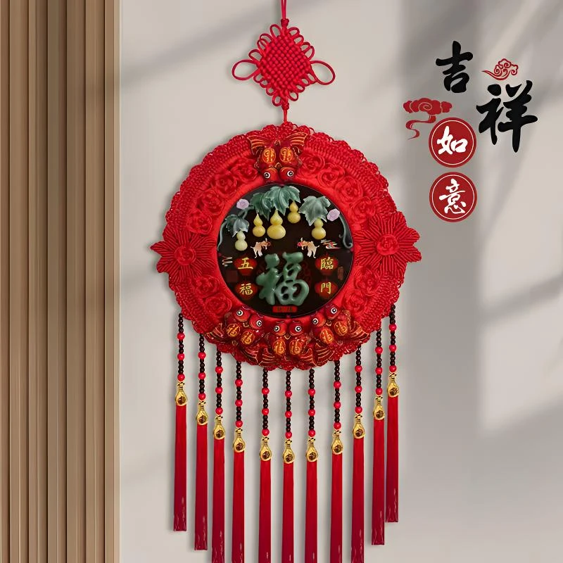 新款太阳花仿玉雕中国结挂件客厅大号福字玄关入户门新年过年装饰