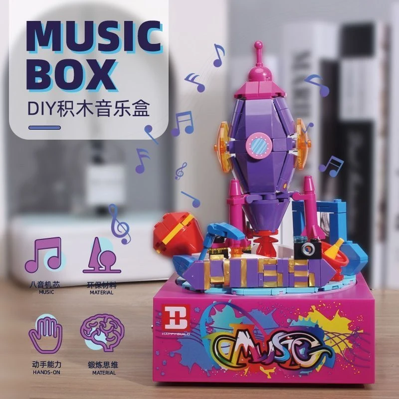 信宇YC50003火箭世界旋转音乐八音盒儿童益智拼装积木玩具礼物