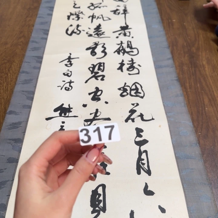 (****机哈哈哈哈哈317